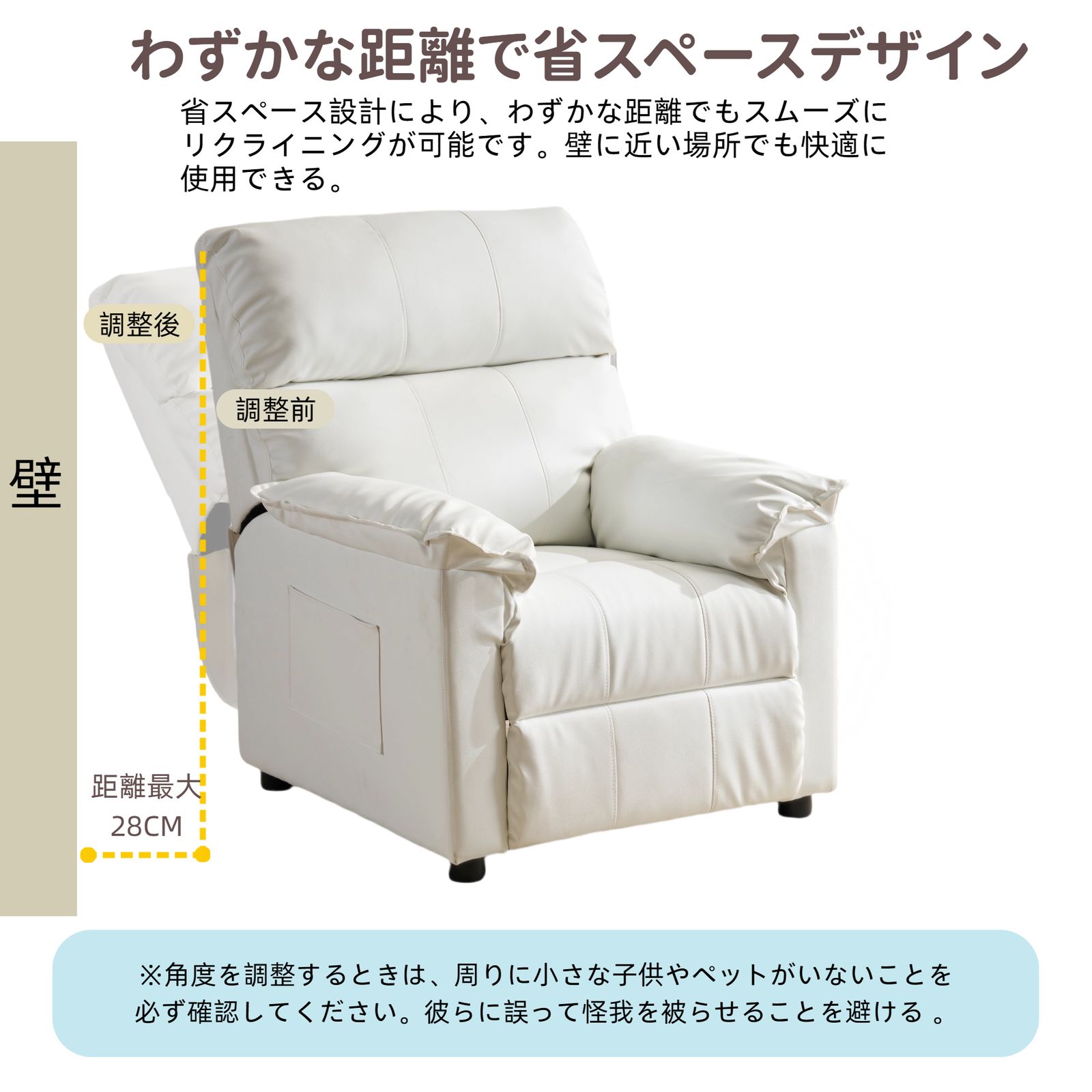 リクライニング1人掛けゲーミングチェア PUレザー 165度調整可能