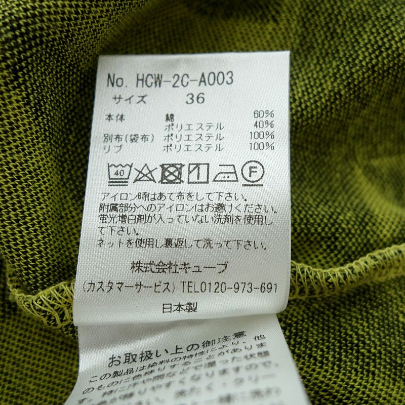 新品 ホーンガーメント ゴルフ ワンピース 半袖 ポロ インナーパンツ付 グレー ホーンガーメント/HORN GARMENT GOLF ゴルフ 総柄 半袖