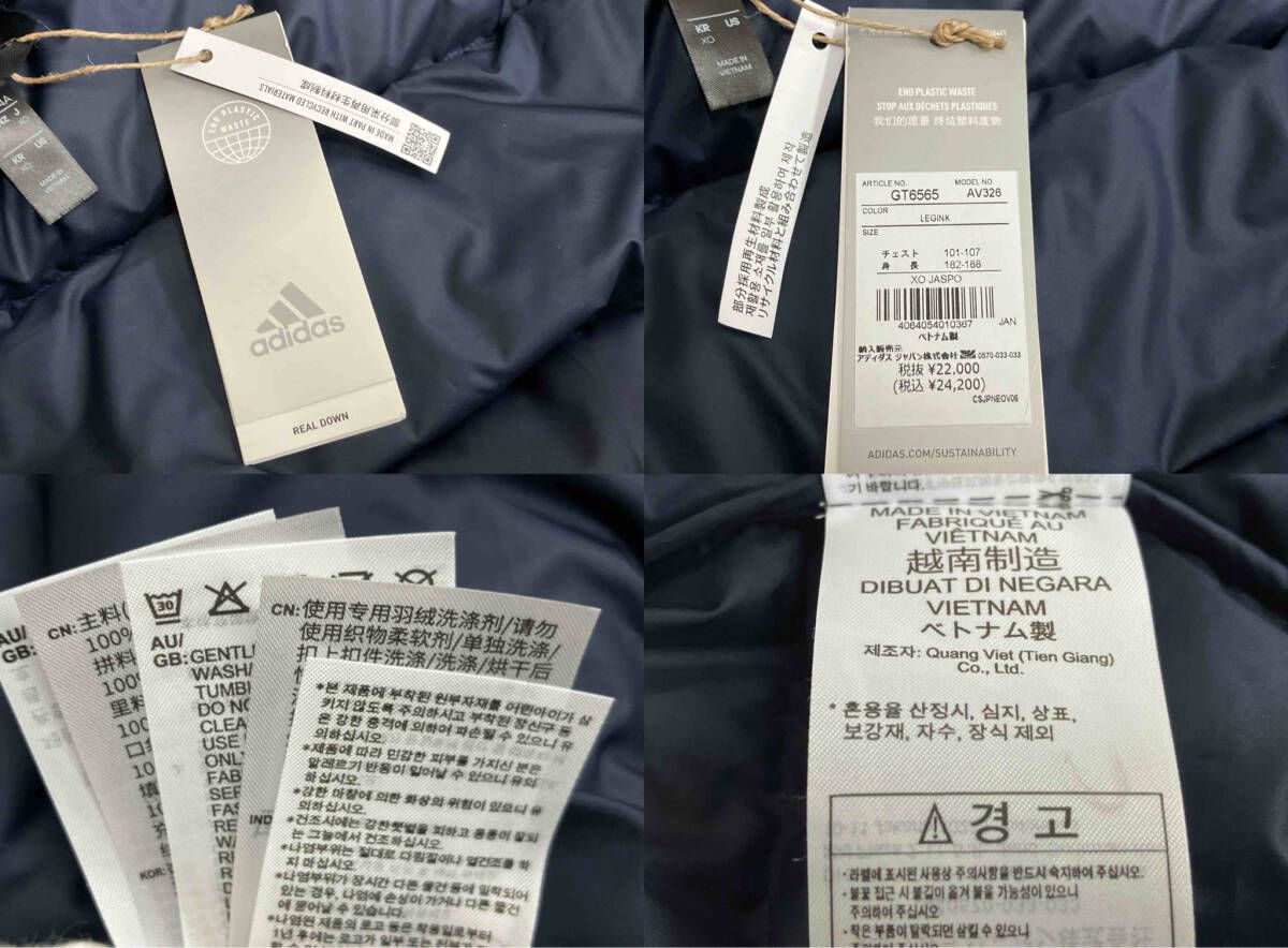 厚みのある adidas ダウンジャケット XOサイズ ネイビー 【正規品】