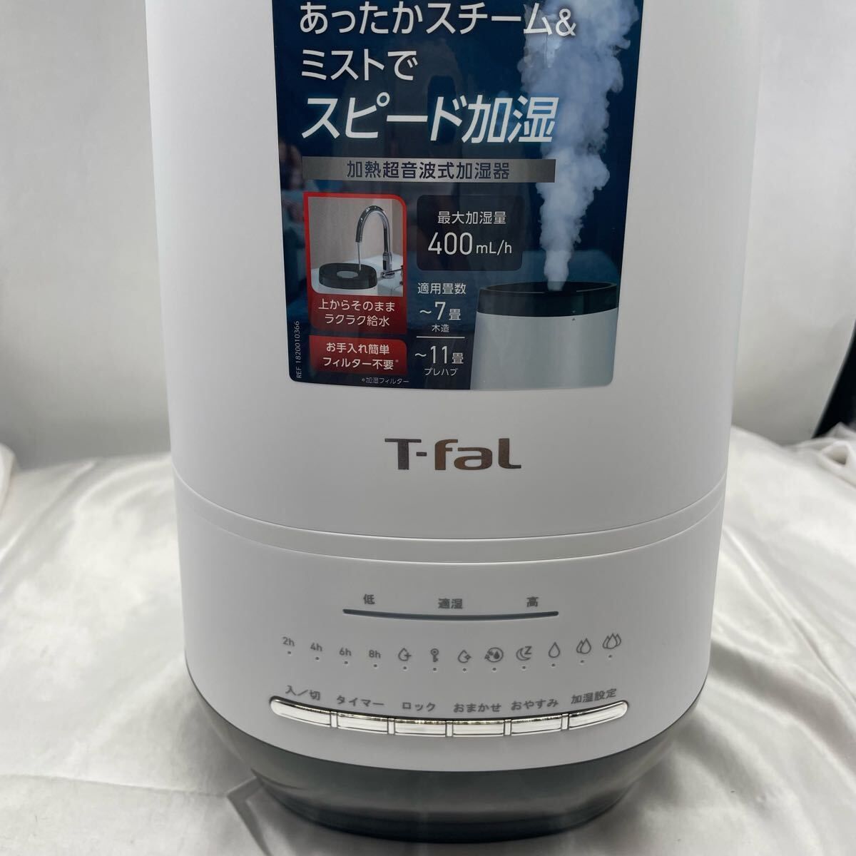 エコメルカリ便取引限定です　【美品】T-fal ティファール 加湿器 美品】T-fal HD3040J0 加湿器 4L 加熱式超音波加湿器 スチーム