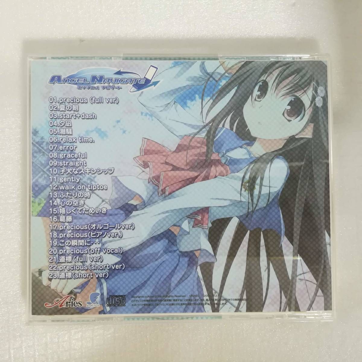 CLANNAD -クラナド- ORIGINAL SOUNDTRACK CLANNAD -クラナド- original