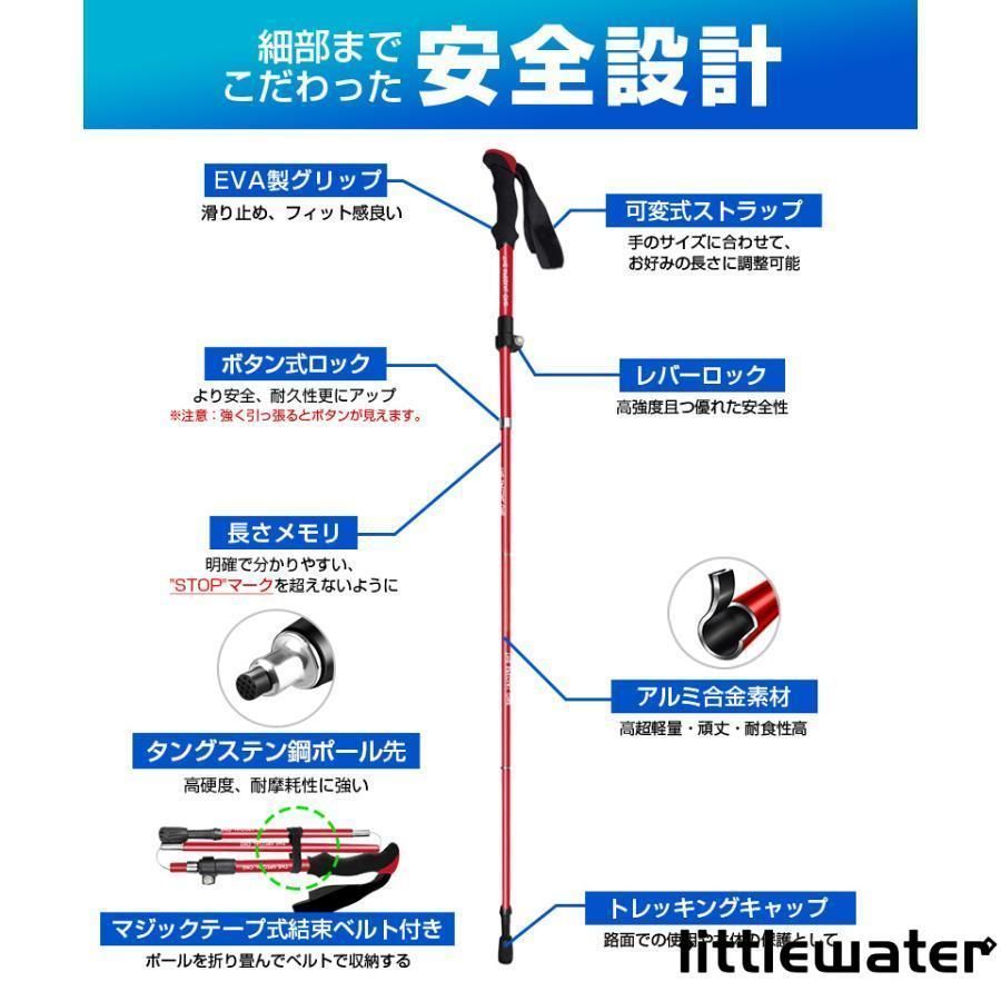 トレッキング ウォーキングポール