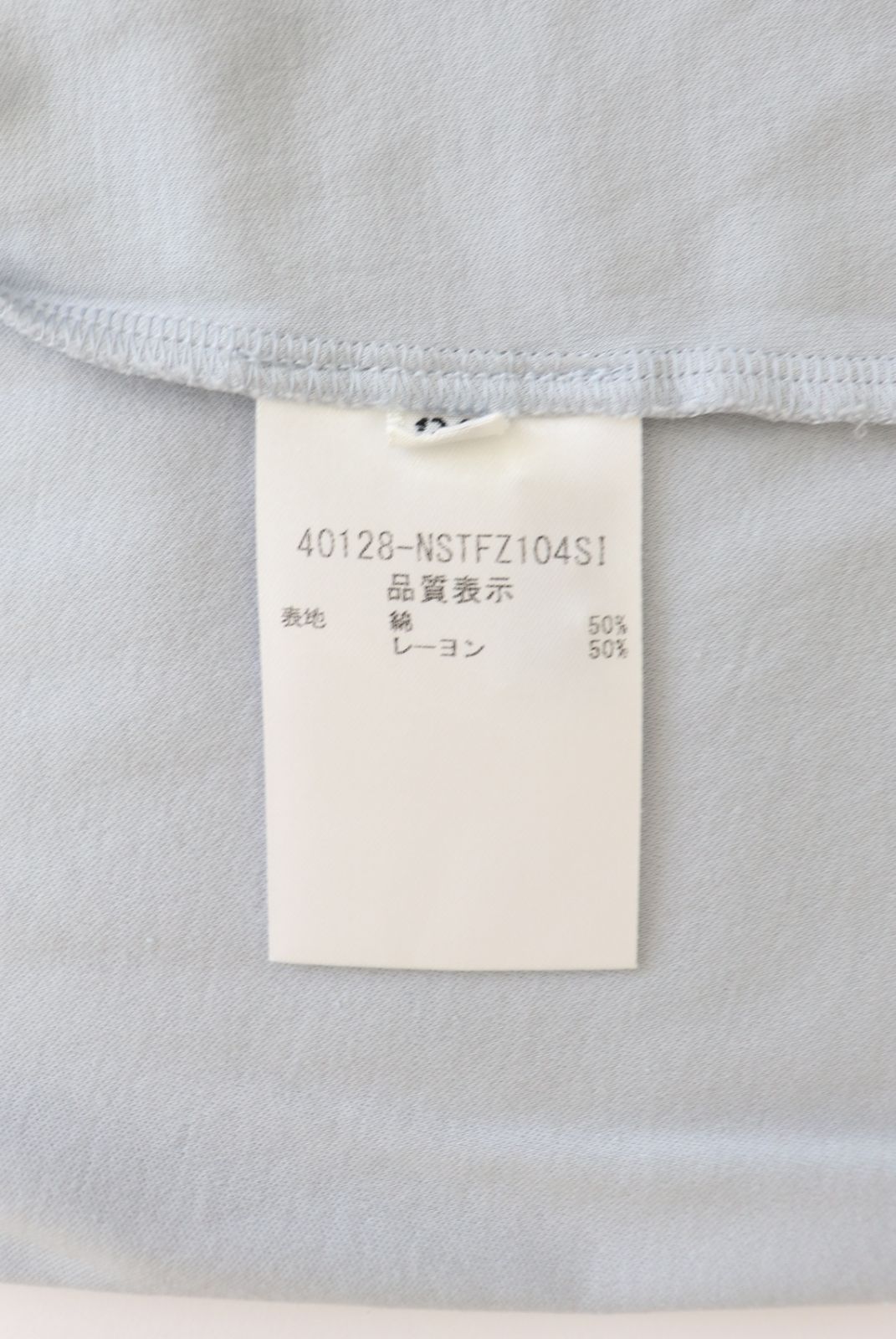 袖リボンカットソー Tシャツ