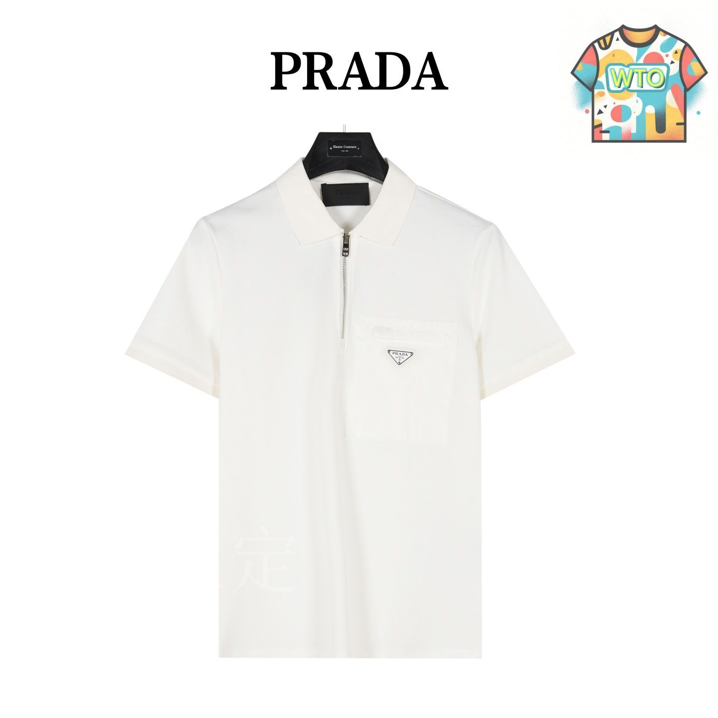 PRADA ホワイト ポロシャツ XL PRADA プラダ ポロシャツ メンズXL ホワイト コットン 2019年