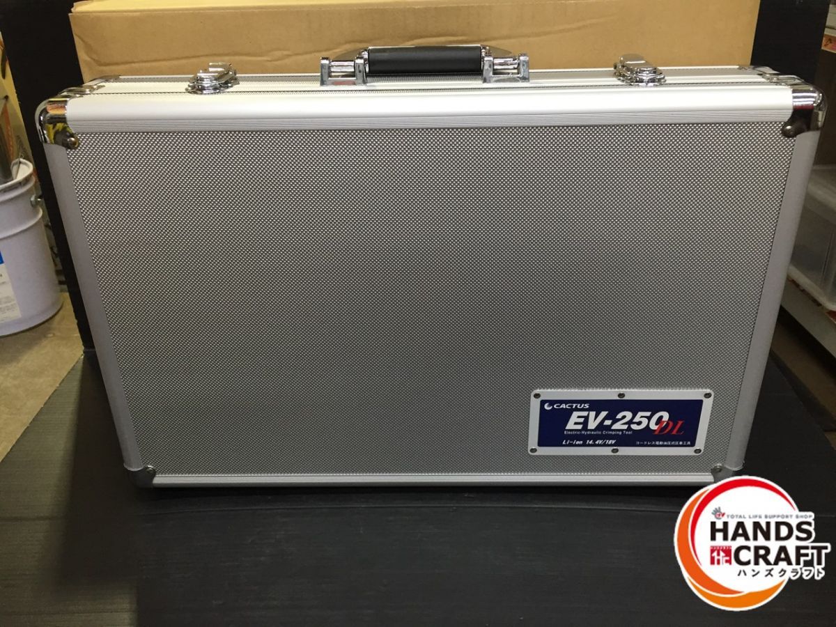全国送料無料。 ♥品 カクタス EV-250DL コードレス圧着工具 標準セット 電池パック×１ 充電器 圧着ダイス14～250 ケース