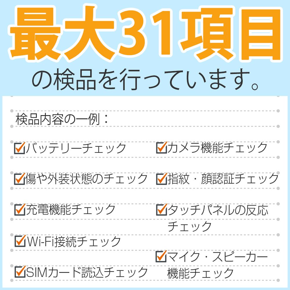 中古】 705KC かんたんスマホ ライトブルー SIMフリー 本体 ワイモバイル スマホ【送料無料】 705kcybl7mtm - メルカリ