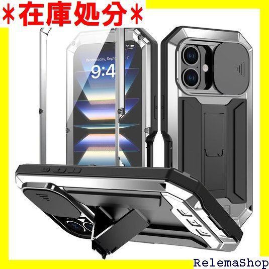 iPhone 16 ケース 軍用 頑丈カバー スライド式カバー iPhone16 金属ケース 強化ガラスフィルム アルミ合金 防塵 スタンド機能 三防アルミケース 全面保護 男性銀 2734