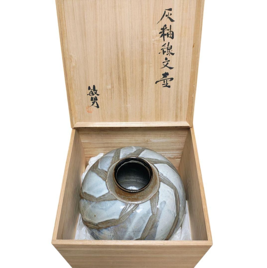 10 OFFクーポン配布中 日本工芸会正会員 武田敏男氏 作品 灰柚線文壺 花瓶 置物 30cm