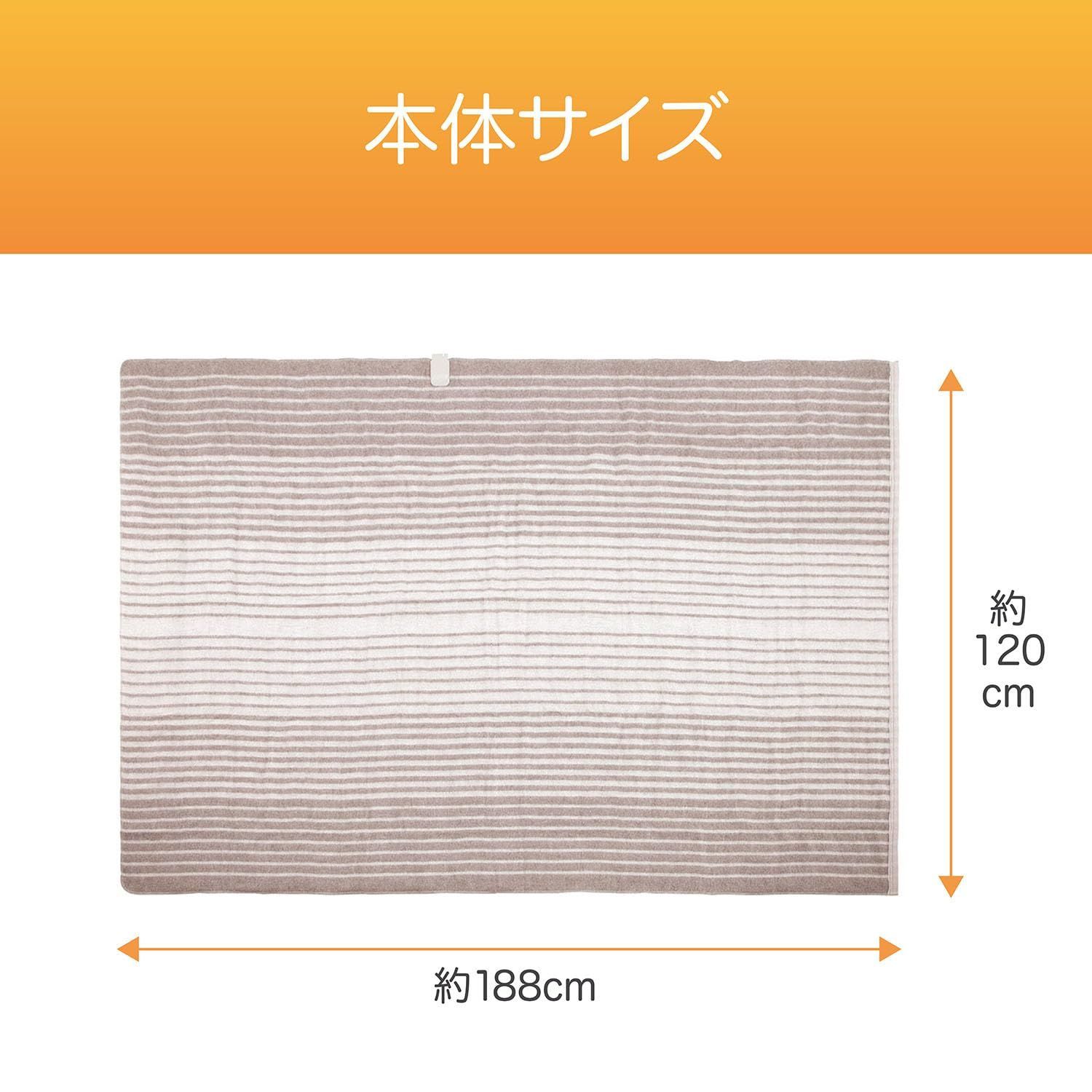 在庫処分 コイズミ 電気毛布 掛敷兼用 188×120cm 丸洗い可 頭寒足熱配線 室温センサー搭載 ダニ退治 節電 省エネ KDK-60242