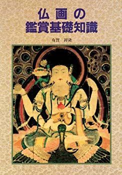 中古】新訂・最新軍事用語集 英和対訳 軍事略語英和辞典