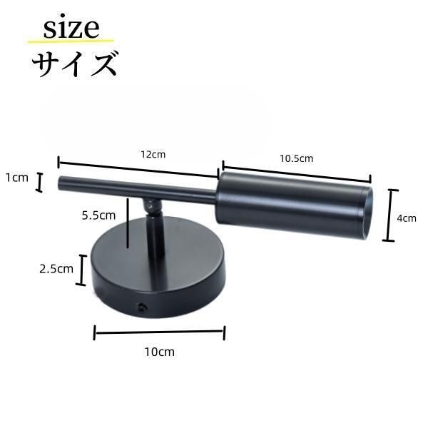 ブラケットライト LED一体型 照明 ウォールライト 角度調整 壁掛け照明
