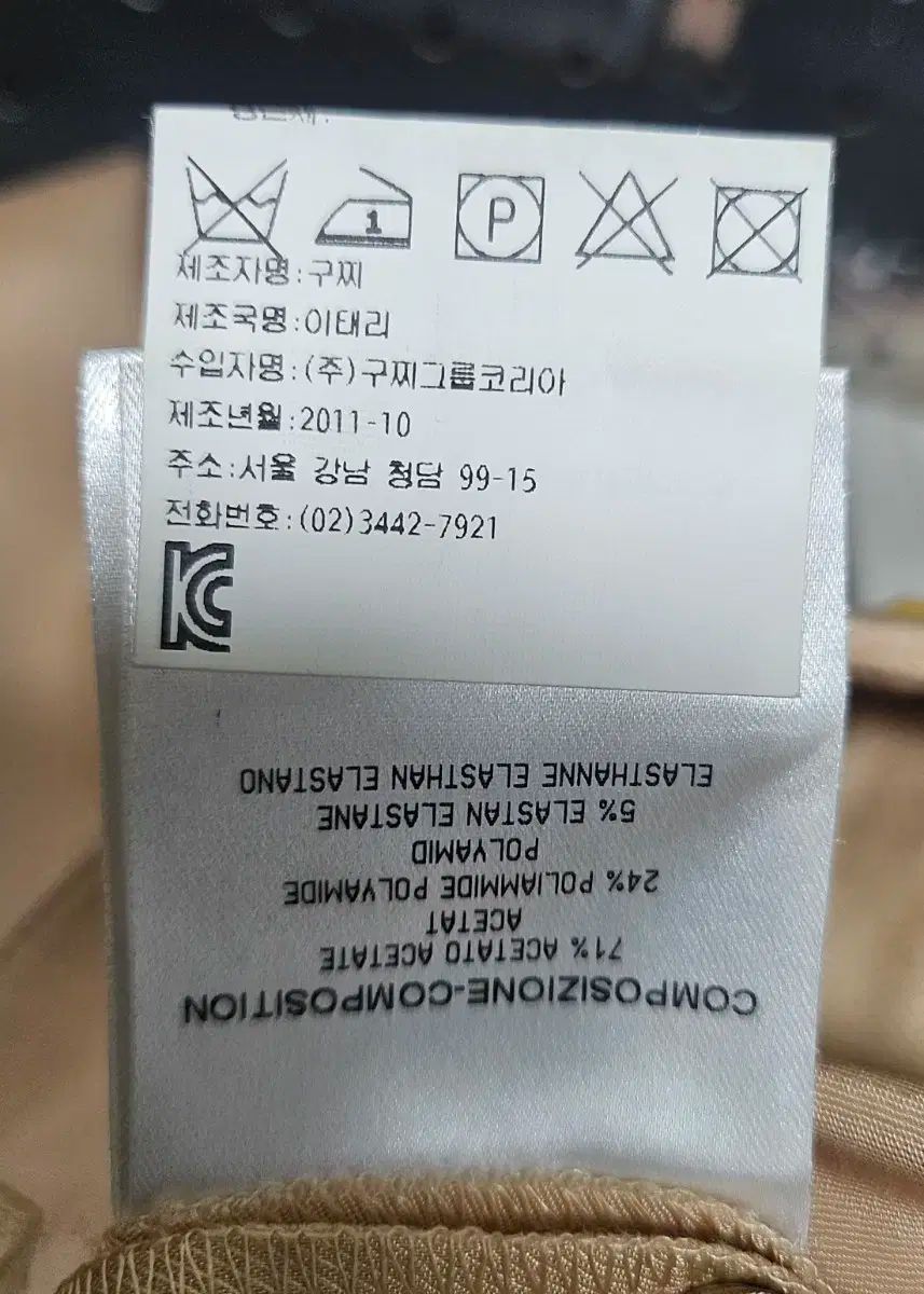 ジョードファーパンツ