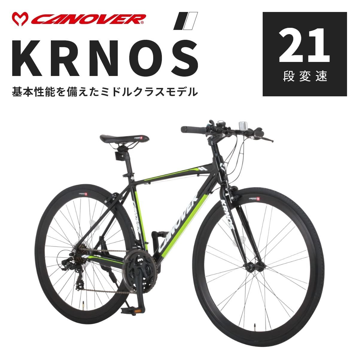 特価』 KRNOS CAC-028 アルミフレーム エアロチューブ キャリパー 