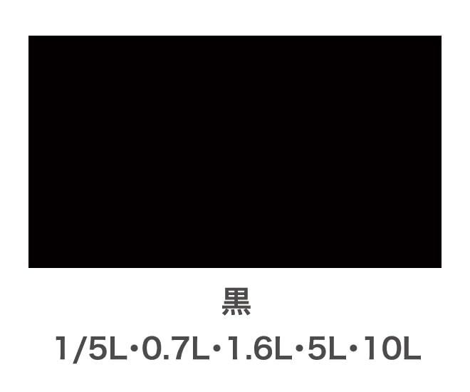 高耐久 1回塗り