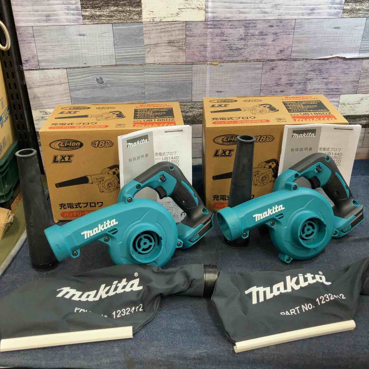 マキタ makita 18V コードレスブロワ UB185DZ 2台セット 八潮店