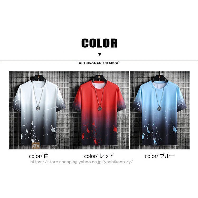Tシャツ グラデーションtシャツ メンズ 半袖Tシャツ 夏服 涼しい