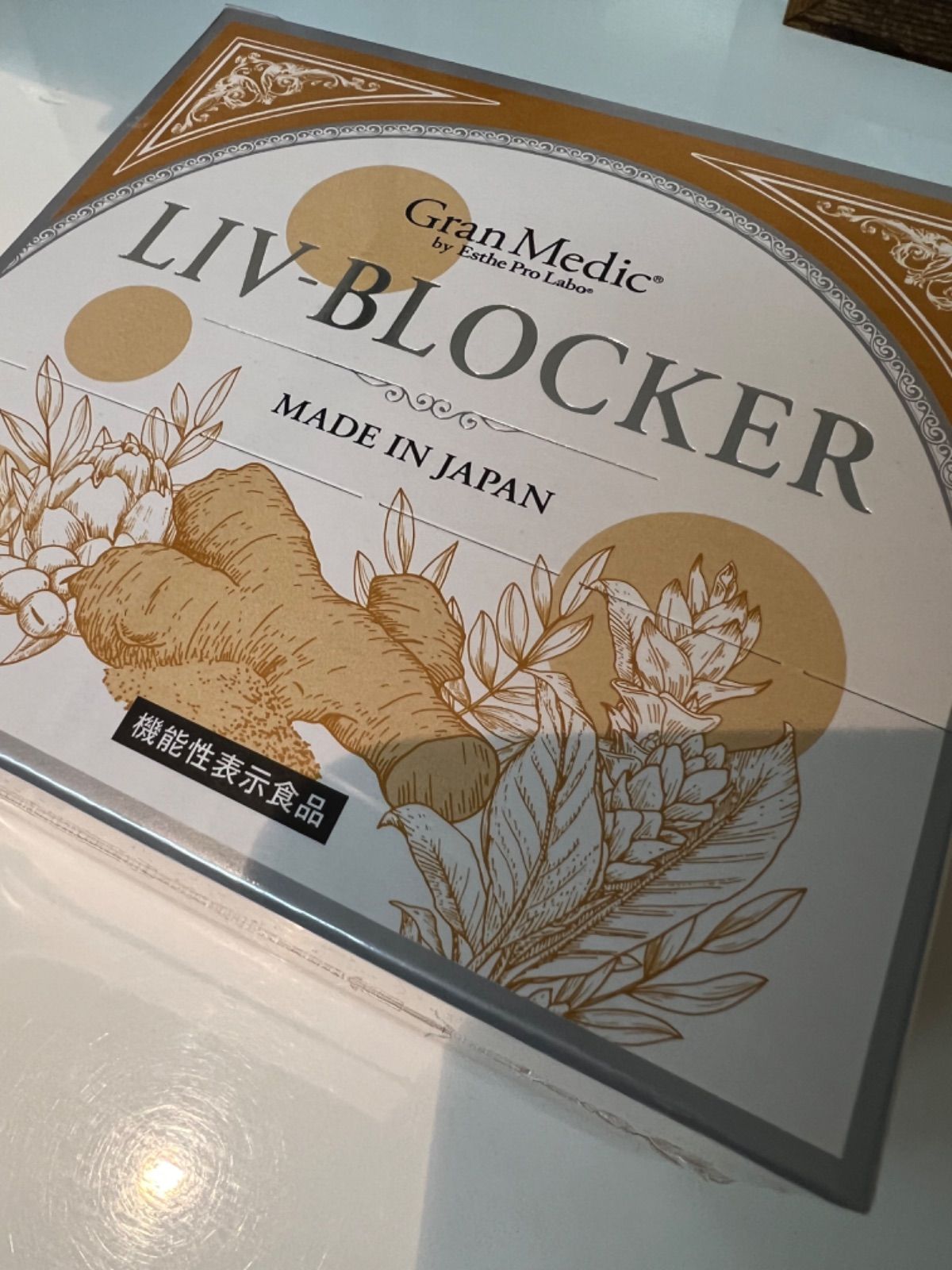 クリアランス ng様専用 ヘアモアシリーズ 10個分 アットモア｜健康と