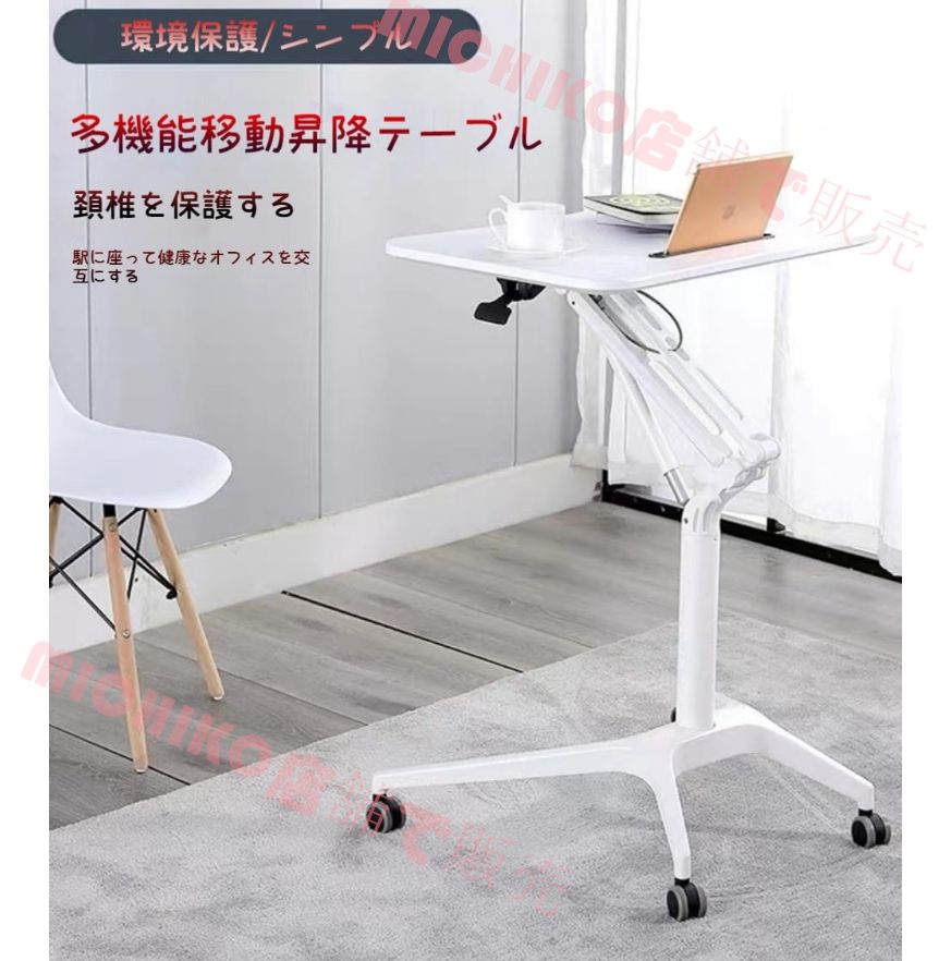 昇降式 スタンディングデスク ガス圧 ワンタッチ 演台 司会台 講演台 説教台 演壇 書見台スタンド 表彰台 スタンディングデスク 会議室用 無段階昇降 キャスター 座位 立位両用昇降 折りたたみ式 簡単組立 可移動