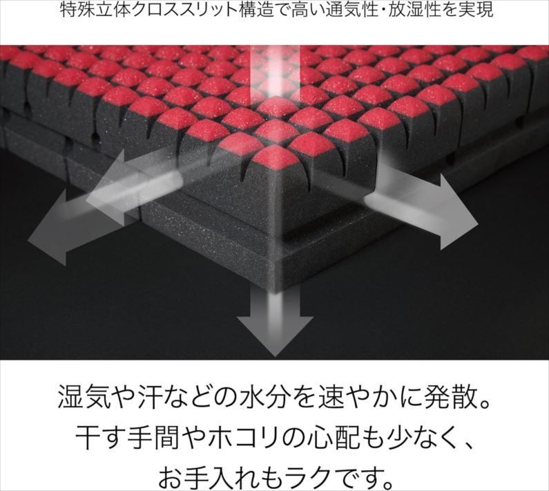 スムーズな寝返り 厚さ9cm
