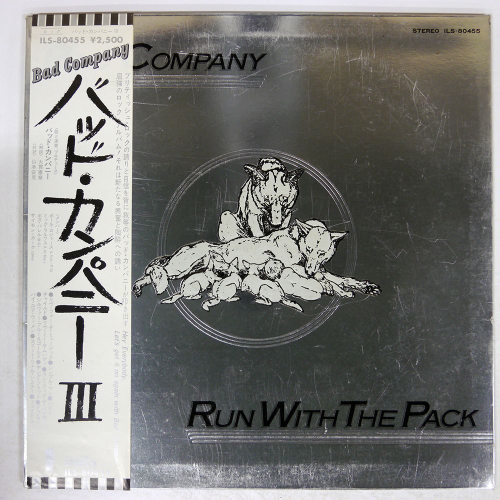 【サイン入り】 希少 Many Faces Pocket Face CD 帯付き 帯付き 国内盤 バッドカンパニー/III/ISLAND ILS80455 LP - メルカリ