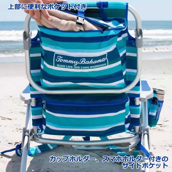 トミーバハマ ビーチ  チェア サマーベッド アウトドア ベッド 楽天市場】トミーバハマ ビーチチェア 2色 Tommy Bahama サマー