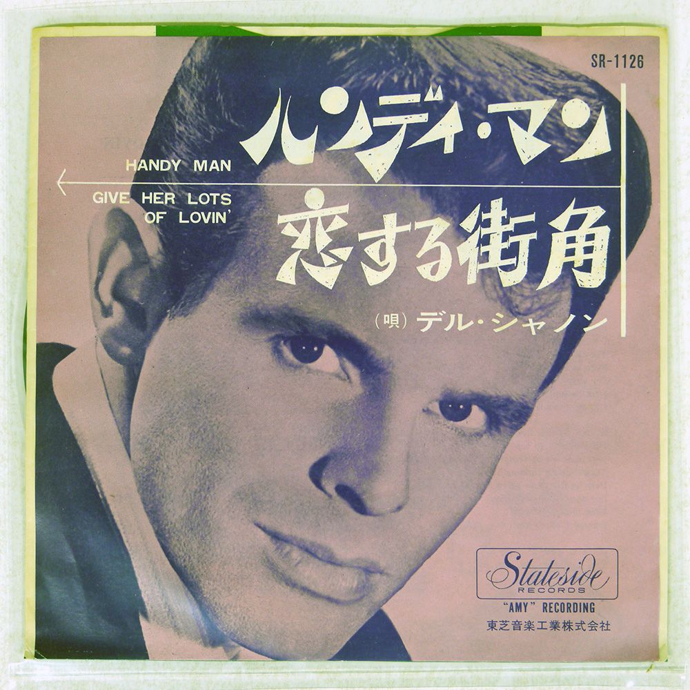 国内盤 DEL SHANNON/HANDY MAN / GIVE HER LOTS OF LOVIN