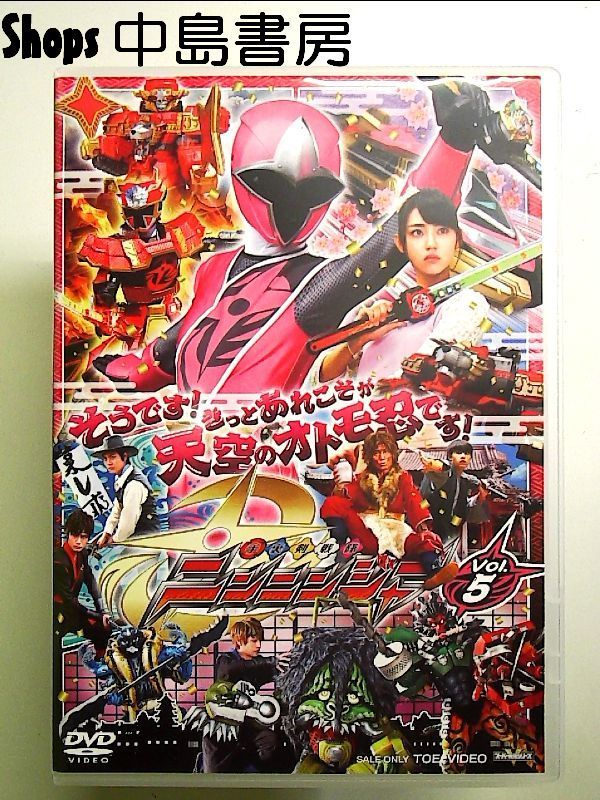 スーパー戦隊シリーズ 手裏剣戦隊ニンニンジャー Vol.5 [DVD]