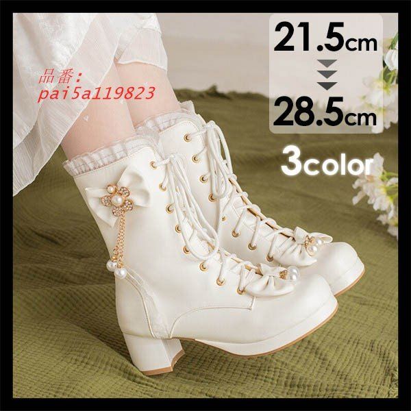 増税でも値上げ一切なし！ ブーツ 厚底 甘ロリ ロリィタブーツ ゴスロリ 低いヒール 編み上げ おでこ靴 女の子 可愛い メイド靴 ロリィタ靴 レディース pai5a119823 思い出