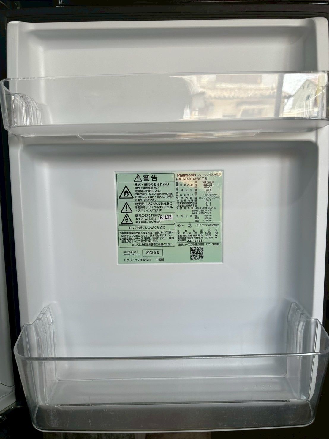 ★中古美品！パナソニック　NR-B14HW-T 2023年製　2ドア冷蔵庫 高年式】大阪送料無料☆3か月保障付き☆冷蔵庫☆パナソニック☆2