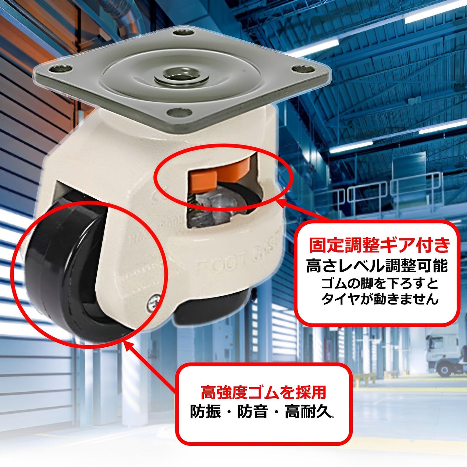 500kg 4個セット