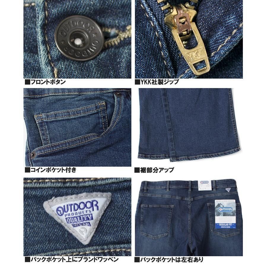 OUTDOOR Products ブルー ワイドパンツ サイズ36 OUTDOOR Products ブルー ワイドパンツ サイズ36 - メルカリ