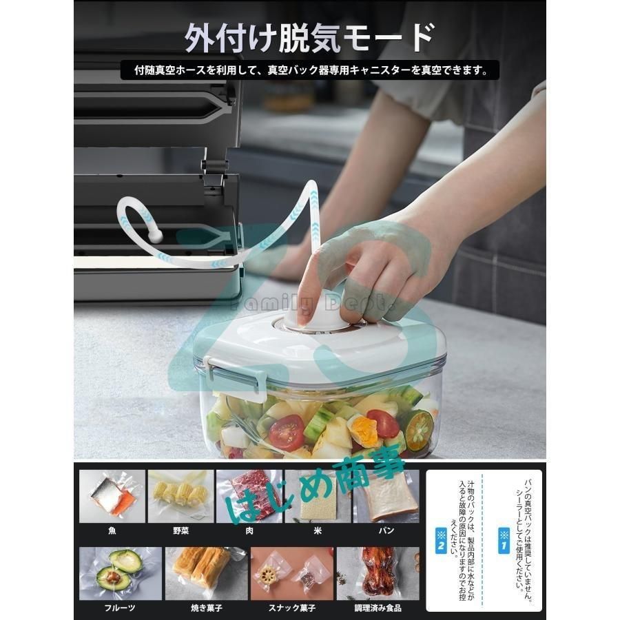 乾湿両用 多機能