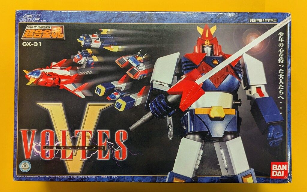 バンダイ 超合金魂 ボルテスV GX-31 - メルカリ