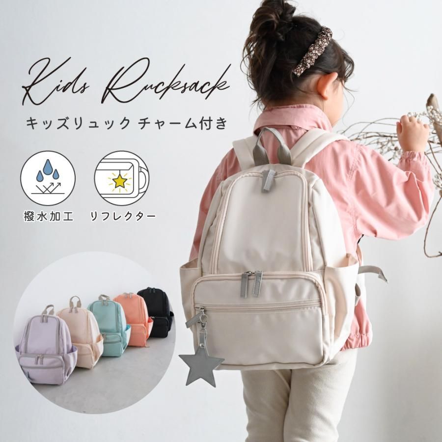 デイリーチャーム ブランド アニエスベー リュック バックパック