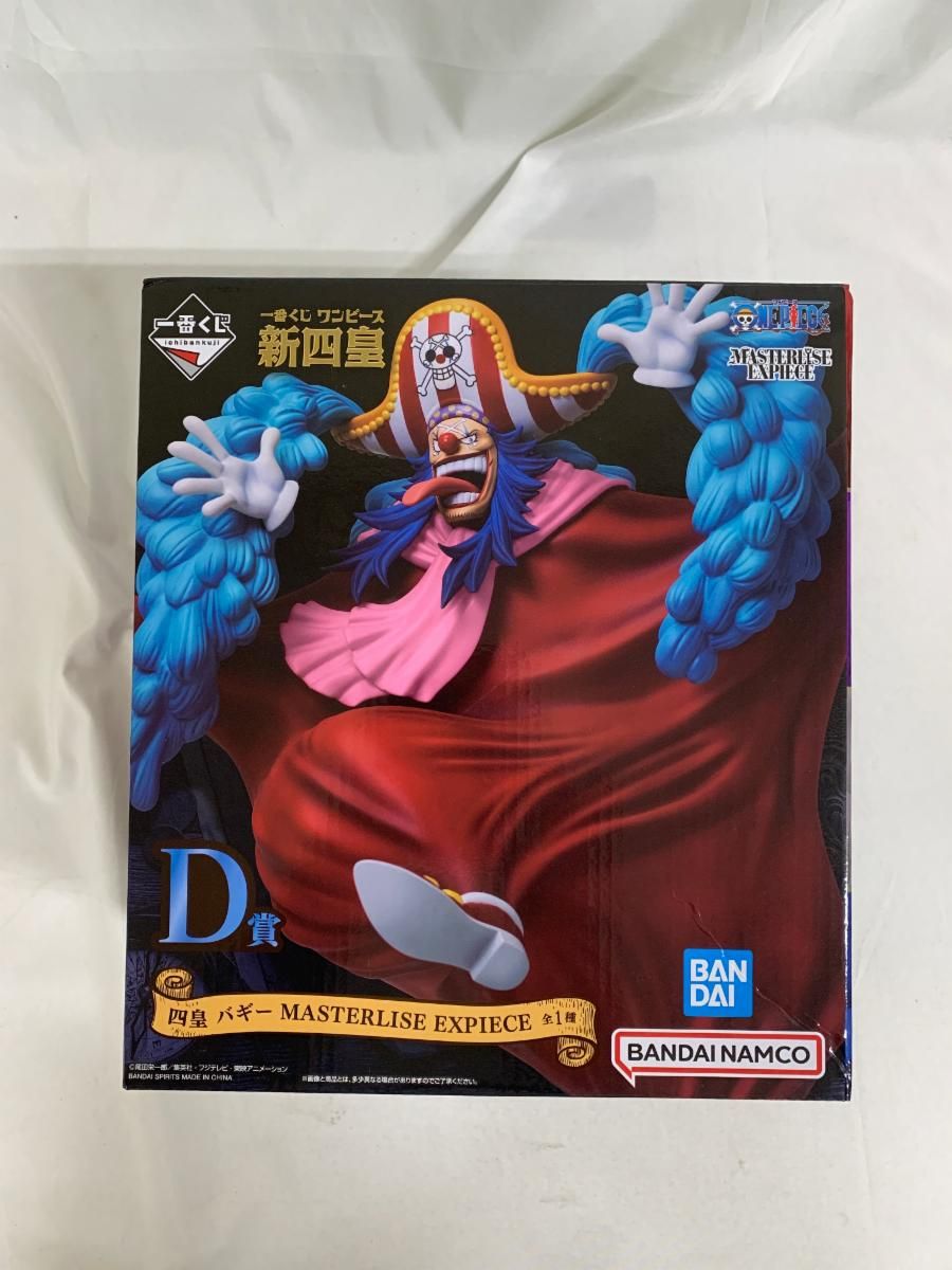 四皇 バギー 一番くじ ワンピース 新四皇 MASTERLISE EXPIECE D賞 