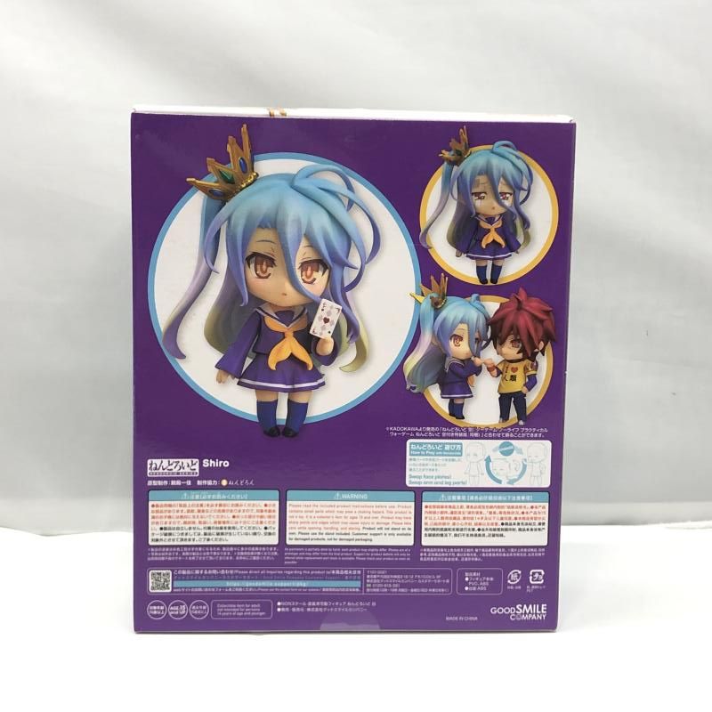 GOOD SMILE COMPANY - 【中古】グッドスマイルカンパニー ねんどろいど シュヴィ 未開封品 ノーゲーム・ノーライフ ゼロ[97][240097220008] GOOD SMILE COMPANY - 【中古】グッドスマイルカンパニー