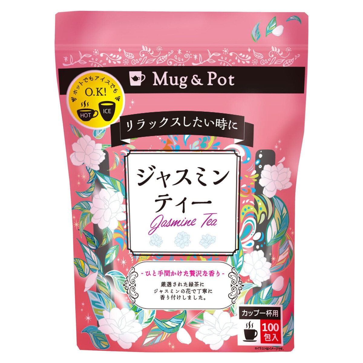 ジャスミンtei 668 Jasmine Tea – Sonya Market