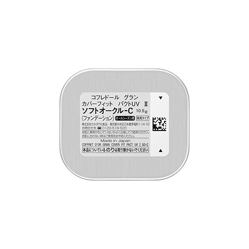 コフレドール グラン ファンデーション カバーフィットパクトUV2 ソフトオークル SPF24/PA++ 10.5g 0 - メルカリ