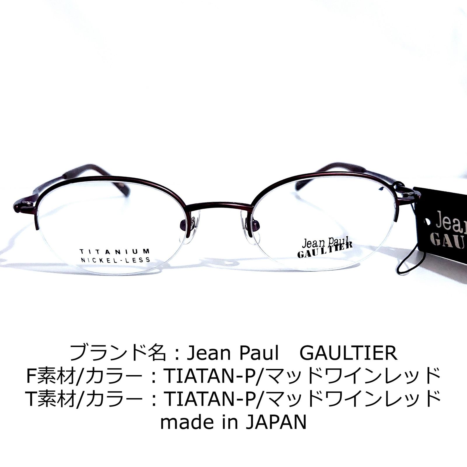 No.1681-メガネ Jean Paul GAULTIER【フレームのみ価格】 smcint.com