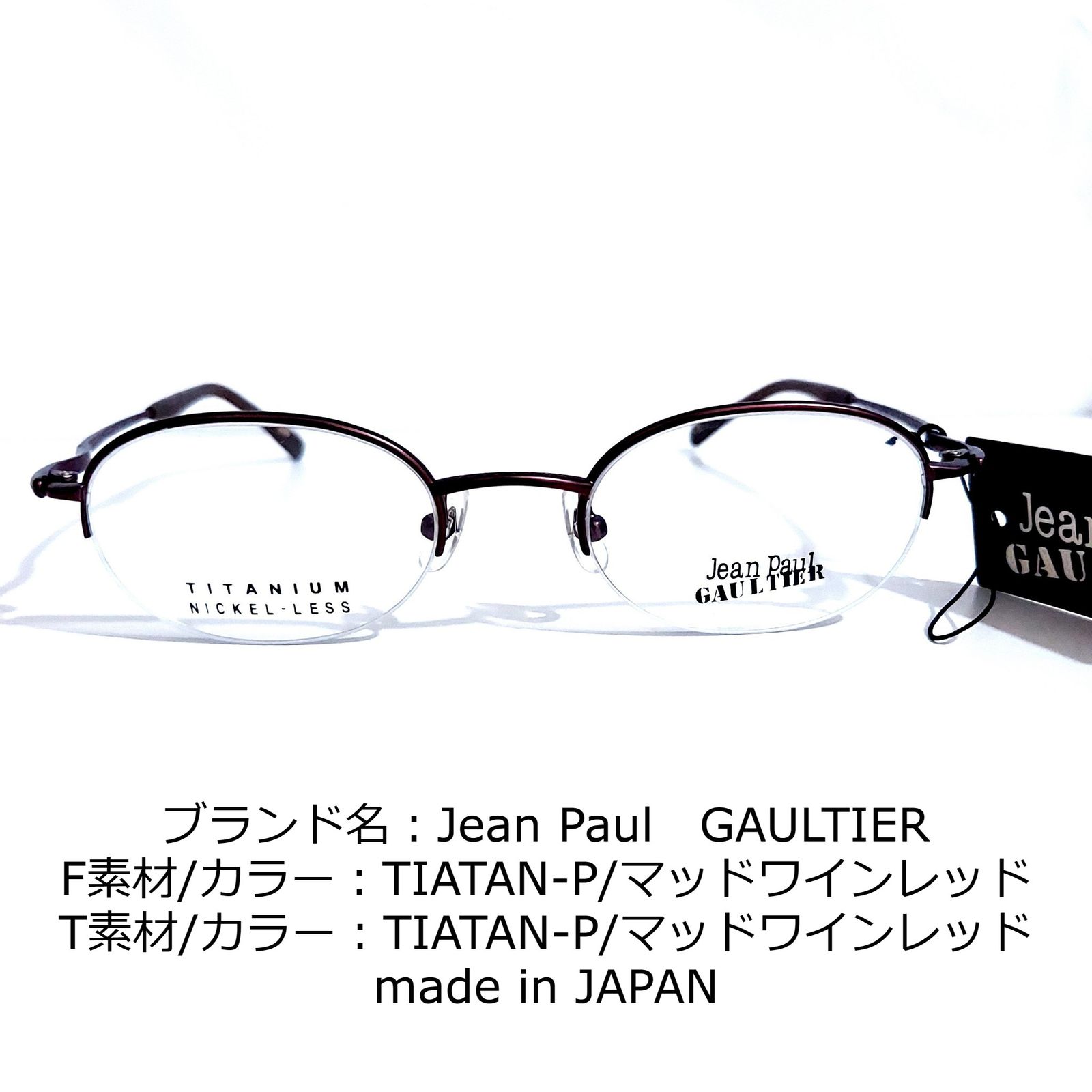 No.1676-メガネ Jean Paul GAULTIER【フレームのみ価格】-