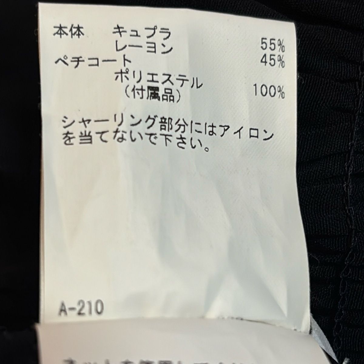 ANAYI(アナイ) ワンピース サイズ36 S レディース美品 - 黒 V