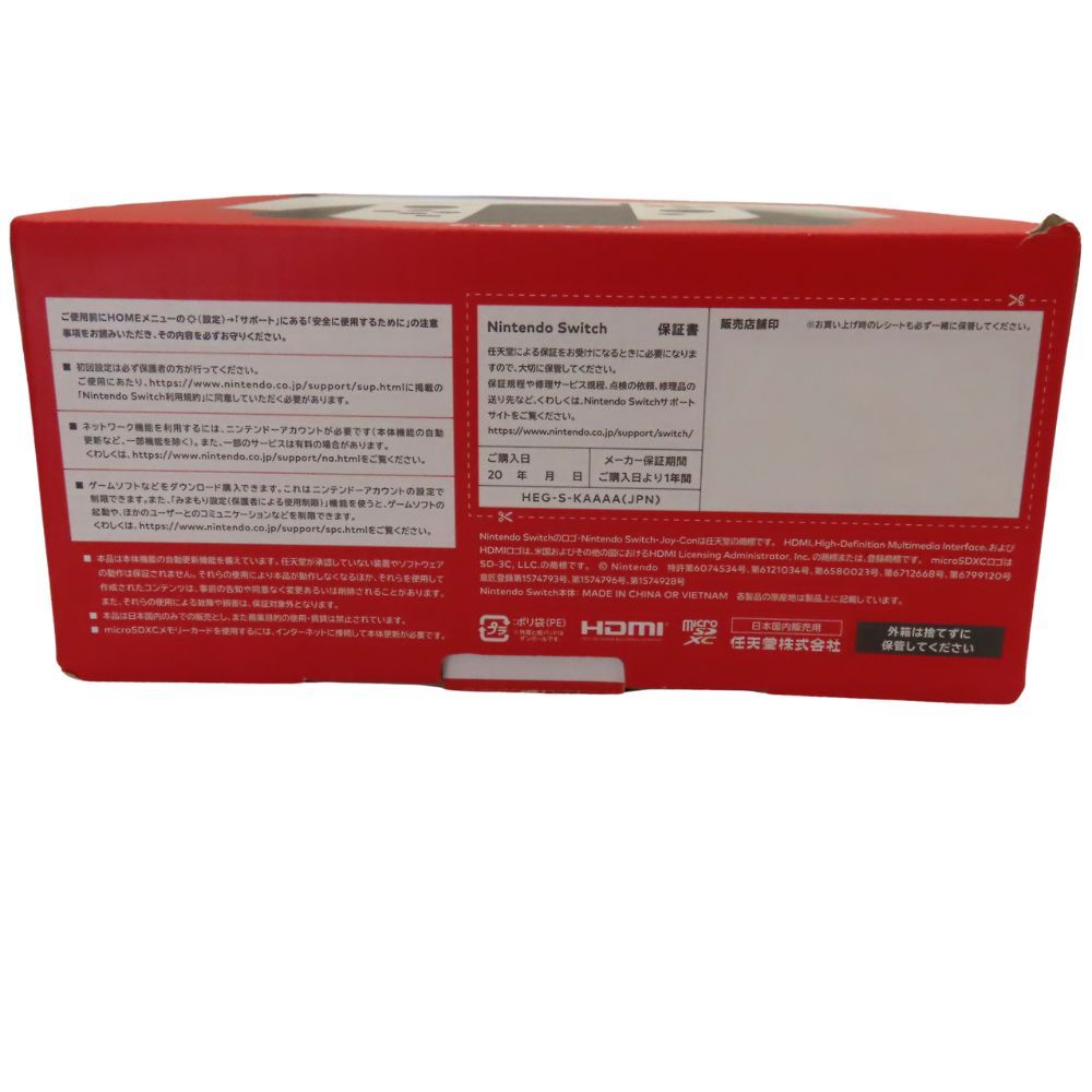 中古】 任天堂 Nintendo Switch ニンテンドースイッチ 有機ELモデル