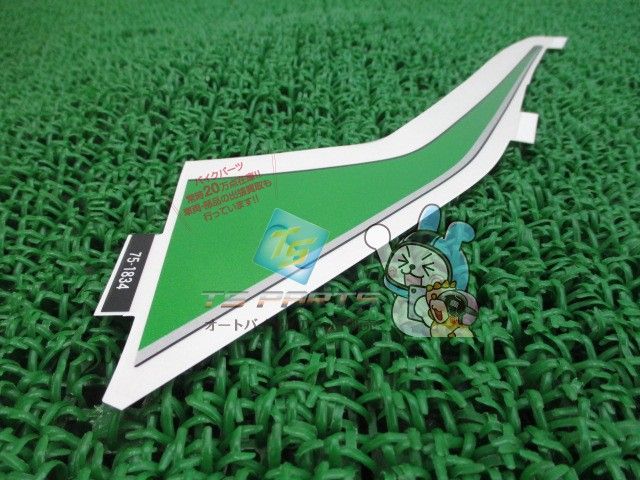 ZX-14R アッパーカウルデカール 在庫有 即納 カワサキ 純正 新品