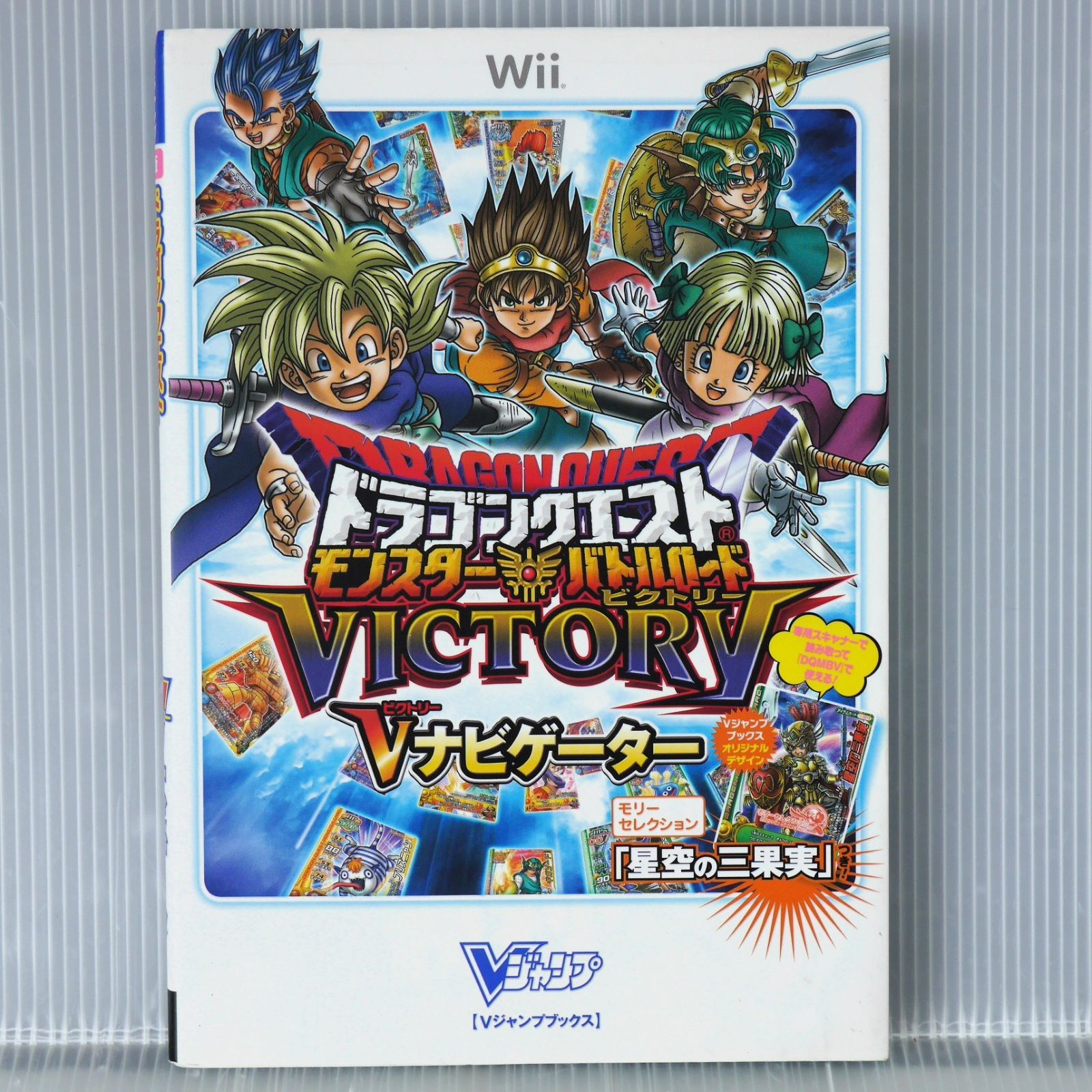ドラゴンクエストデータカード ⭐︎希少⭐︎ドラゴンクエスト カード 46枚 1990年 - メルカリ