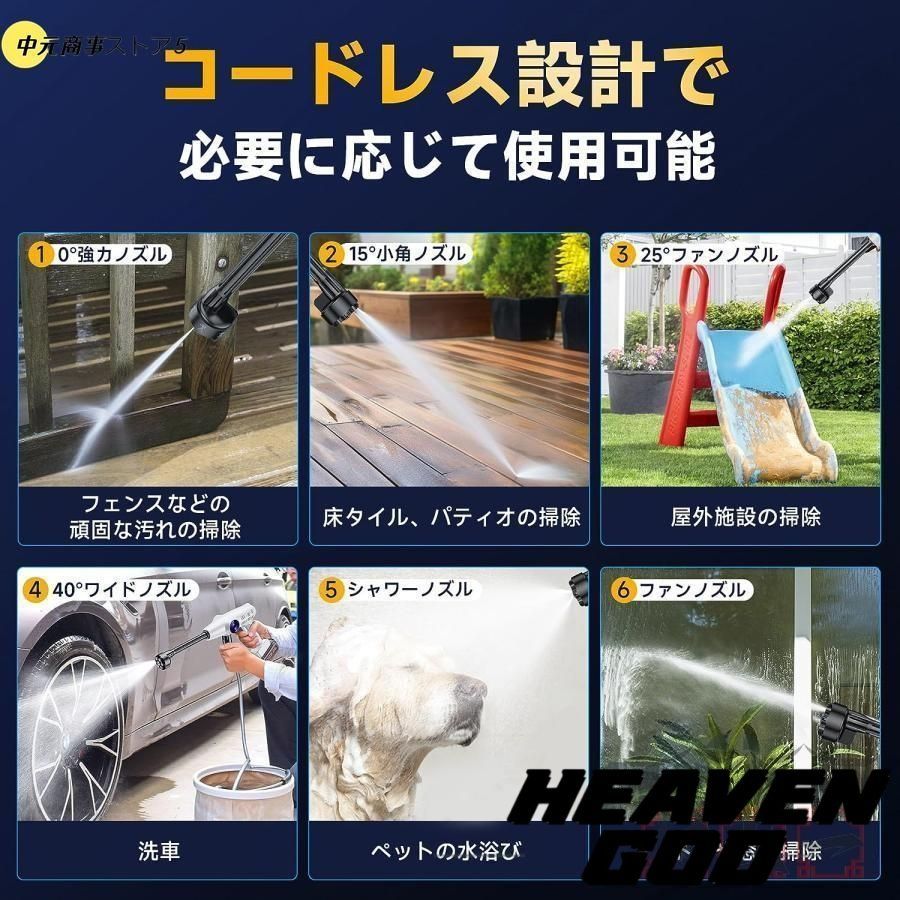 洗車 車掃