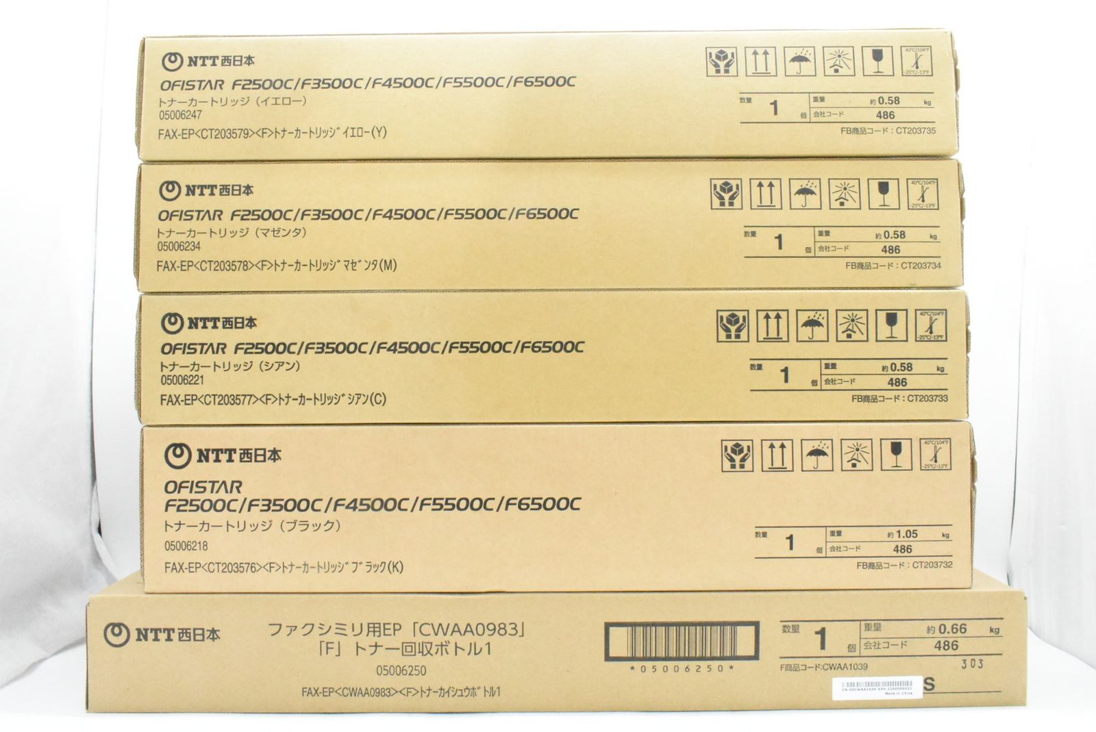 NTT西日本 純正 トナー FAX-EP CT203576 F トナーカートリッジ 4色 シアン マゼンタ イエロー ブラック トナー回収ボトル付き エヌティーティー ITRBBZC4OENE-D-N17-byebye
