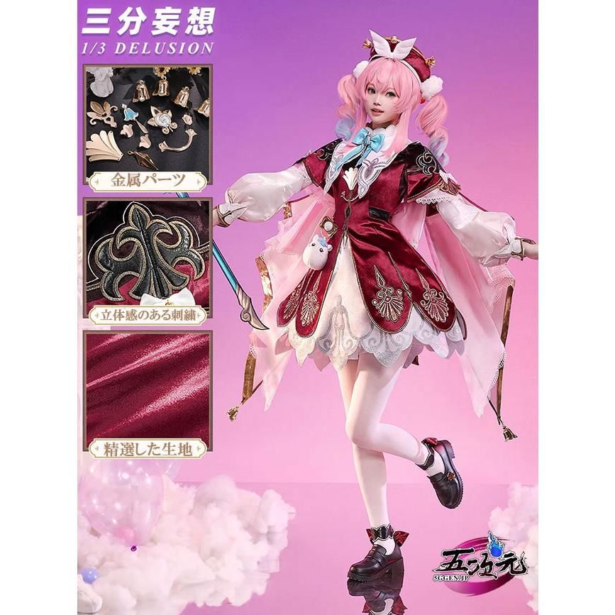 三分妄想 崩壊スターレイル コスプレ スタレ ヒアンシー 衣装 ウィッグ 靴 道具 追加可