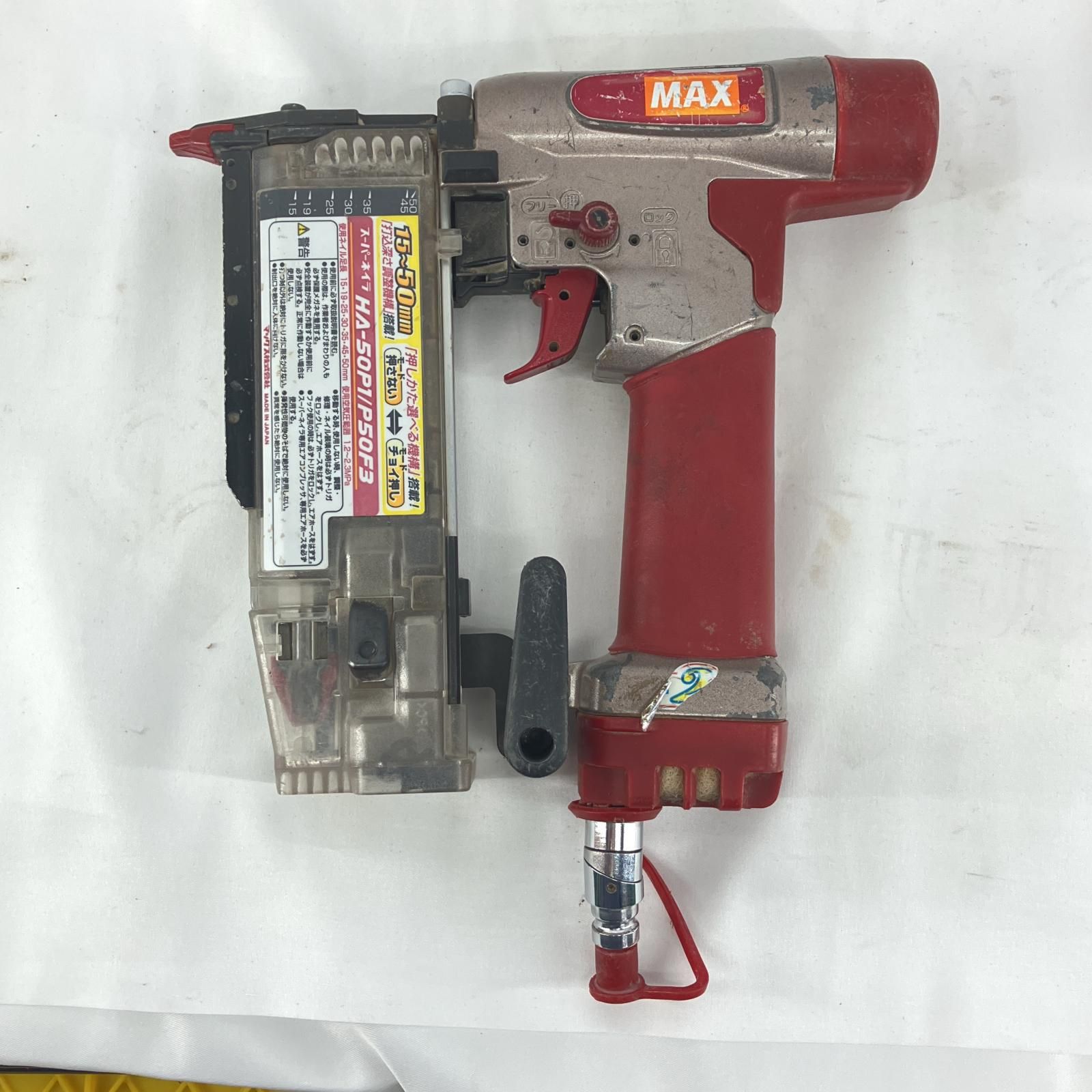 HA-50P1|P50F3 レッド