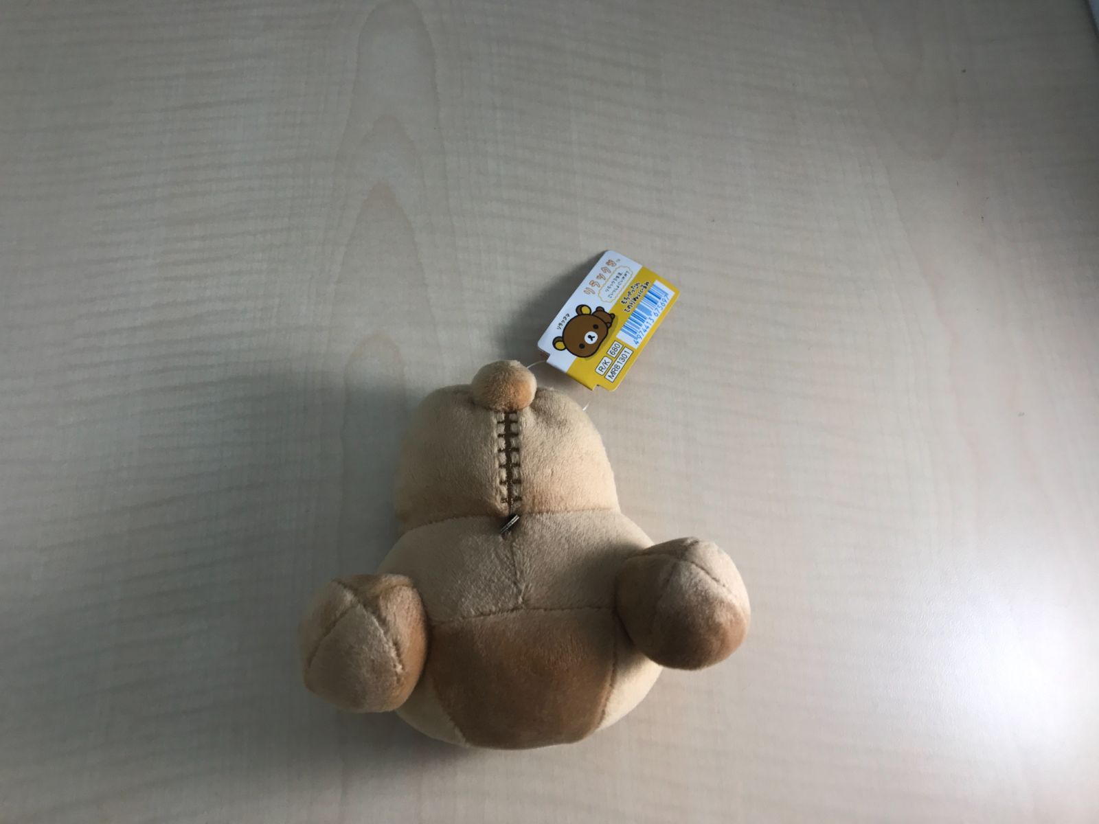 リラックマ　ローソン　もちぺったんてのりぬいぐるみセット もちぺったん てのりぬいぐるみセット【Loppi・Loppiオススメ限定