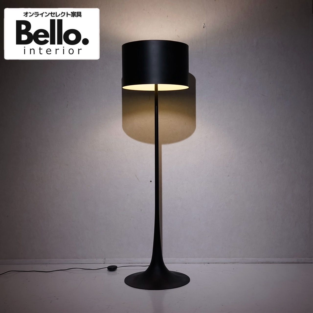 4灯 ガラスシェード フロアライト ミッドセンチュリー フロス風 FLOS